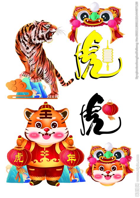 虎年吉祥物设计图__广告设计_广告设计_设计图库_昵图网nipic.com