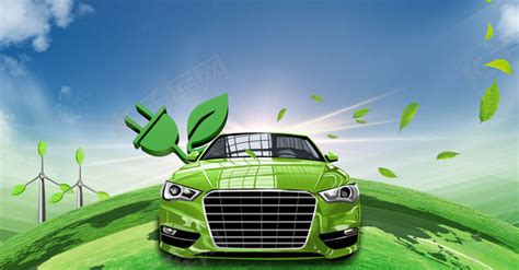创意新能源绿色环保汽车背景合成背景图片免费下载-千库网