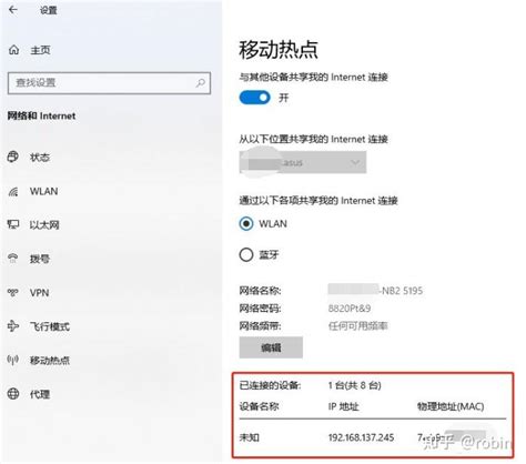 电脑给手机提供wifi用什么软件好？ - 知乎