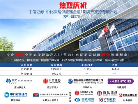 《商业保理资讯》2022年第7期 - 深圳市商业保理协会