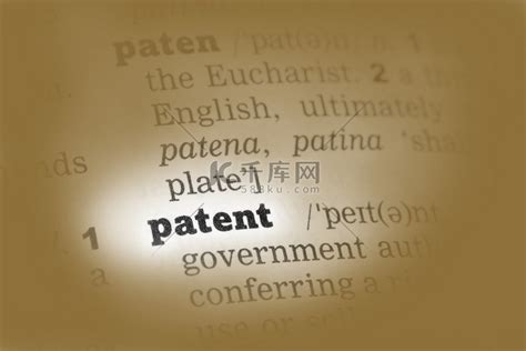 专利布局的几种形式_方案
