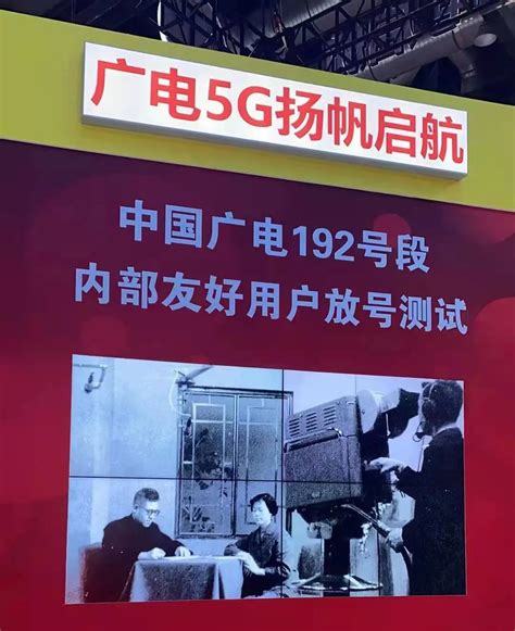 2019年3月17日，龙江广电网络与华为签署战略合作协议