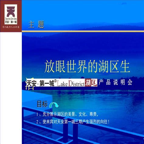 悦东区产品说明会暨丽岑品牌签约仪式-公司案例-江苏智柏文化传播有限公司