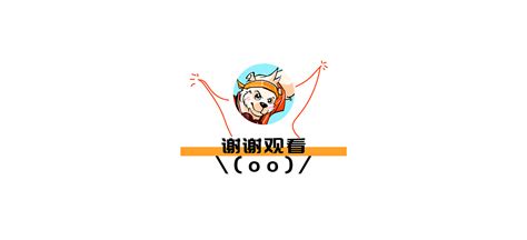 2019中国风吉祥物武魂小龙人|平面|吉祥物|设计师魏小北 - 原创作品 - 站酷 (ZCOOL)