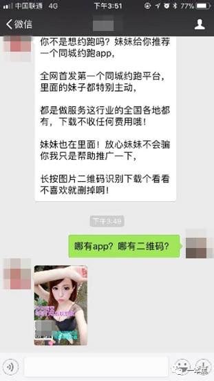 约p图片