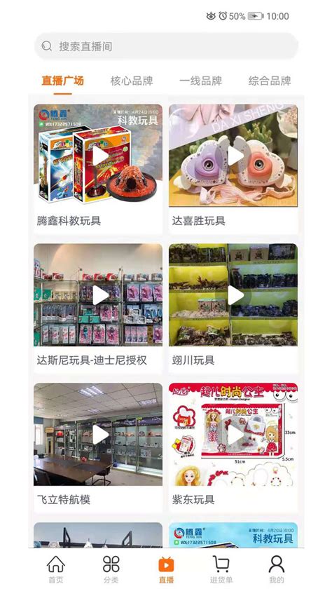 【玩具巴巴app电脑版下载2024】玩具巴巴app PC端最新版「含模拟器」