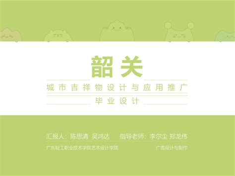 上海地铁吉祥物推广_HiMetro|平面|IP形象|leif10 - 原创作品 - 站酷 (ZCOOL)