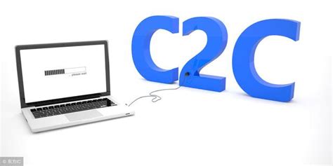 淘宝店的C2C是什么模式？什么叫B2B,C2C,B2C-99科技网