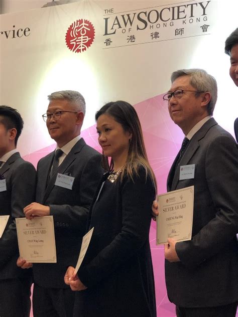 香港律师会公益法律服务及社区工作嘉许计划2018 | Sun Lawyers LLP