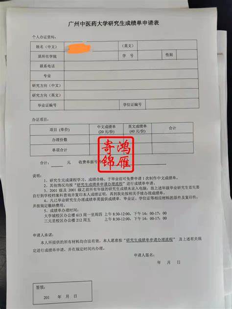 研究生成绩什么时候公布