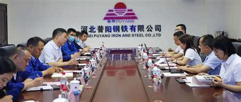 北京冶金标准样品技术开发有限公司