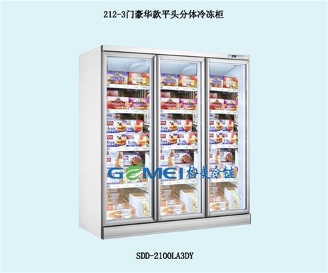 211冷藏展示柜（豪华款）-立式冷藏展示柜-广东格美冷链设备科技有限公司官网