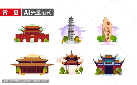 青县著名地标建筑景点素材,海报设计,画册/宣传单/广告,设计模板,汇图网www.huitu.com