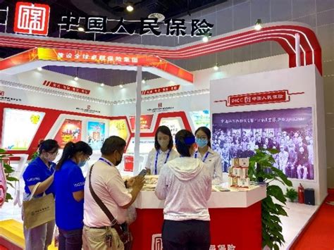 人保寿险精彩亮相第19届中国—东盟博览会- - 新财网
