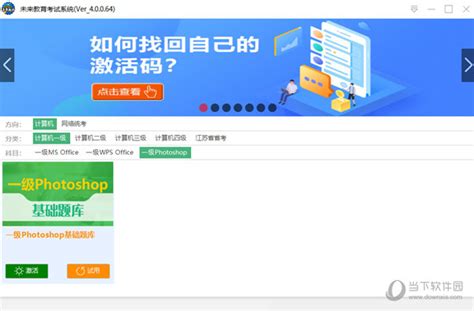 未来数藏app下载,未来数藏app官方版下载 v1.0 - 浏览器家园