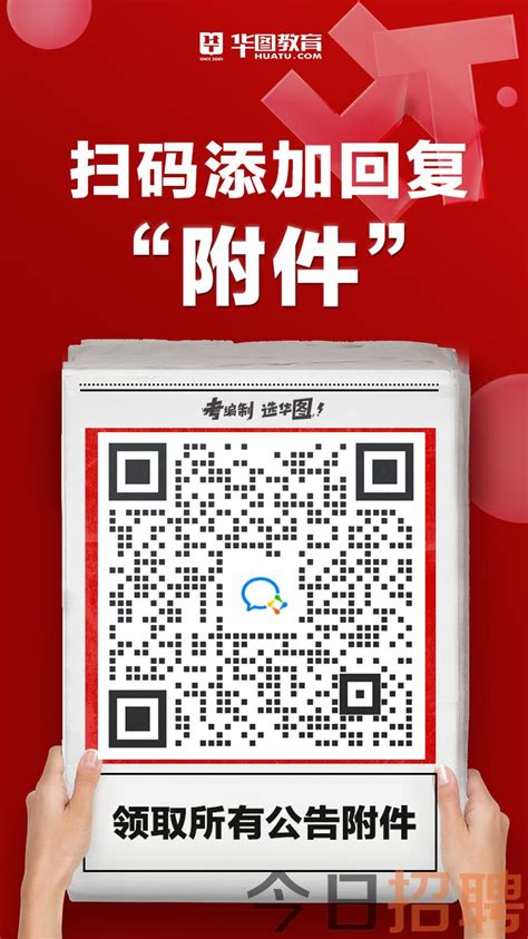 清河县志臻实验中学2020最新招聘信息_电话_地址 - 58企业名录