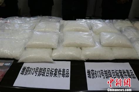 多地警方联合破获跨省特大贩毒案 缴毒品41.7公斤-中国长安网