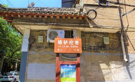 咸阳这条历史老街，距今472年，两边有百年老饭店，也有明清建筑|咸阳|北平|果子市_新浪新闻