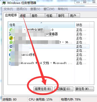 win7系统怎么删除windows media center功能_u启动