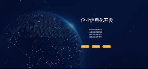 上海华腾软件公司—银行信息化软件开发和系统集成TOP10-上海软件开发公司
