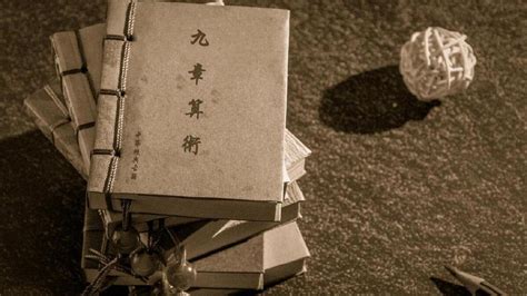 刘徽：中国古典数学理论的奠基人之一 - 古代科学家 - 上海青野文化传媒有限公司