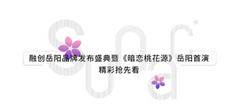 岳阳机场标志logo|平面|标志|零壹品牌 - 原创作品 - 站酷 (ZCOOL)