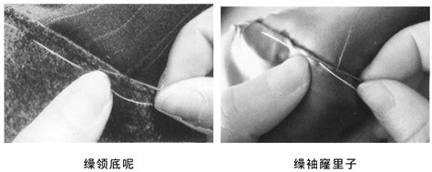 5种手缝基本针法图解-DIY 资讯-魔术铺