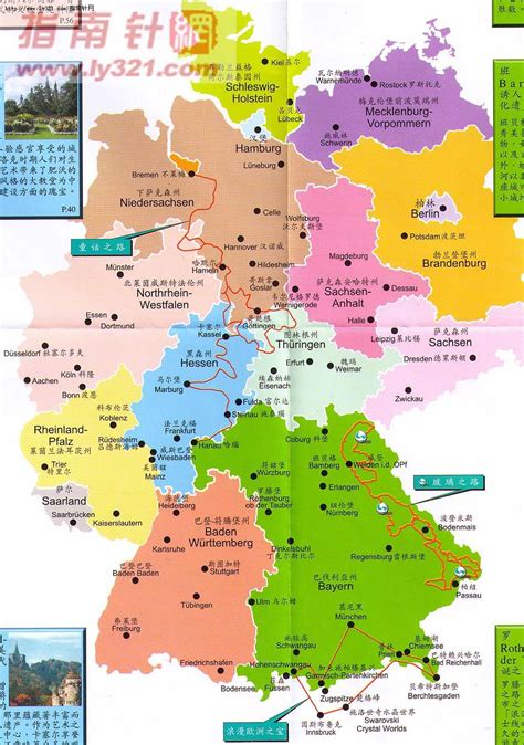 德国详细清晰地图_二战德国地图 - 随意优惠券