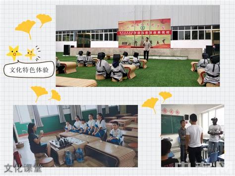 2019年峨眉山文武学校招生简章|新校区|学费|概况|小学部|地址|