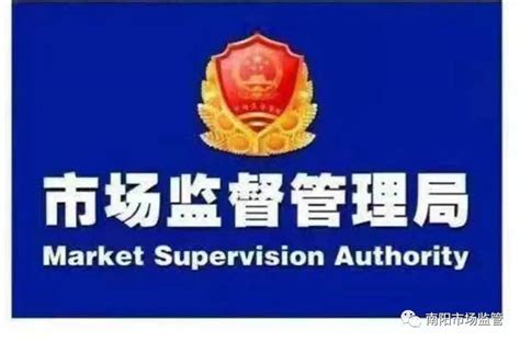【河北】唐山市市场监督管理局2023年“双随机、一公开”抽查结果公示-中国质量新闻网