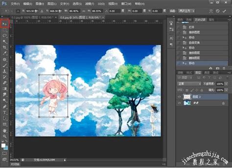 怎么换照片背景图图片