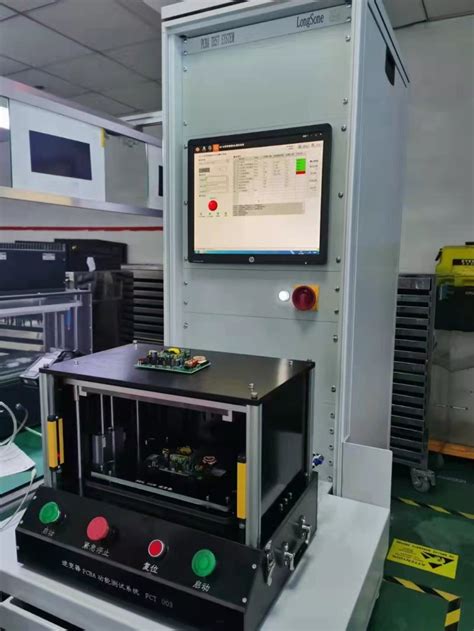 通用型CCD全自动烧录/测试设备-深圳市林工科技有限公司