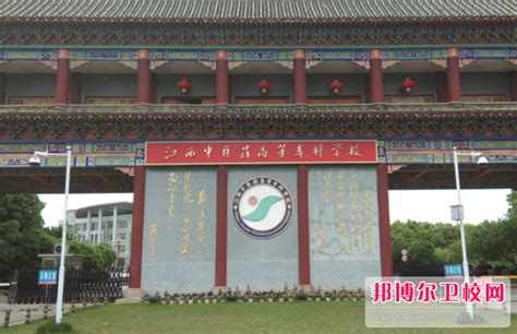 江西省医药学校关于拟推荐申报 2022年江西省教学成果奖的公示-江西省医药学校