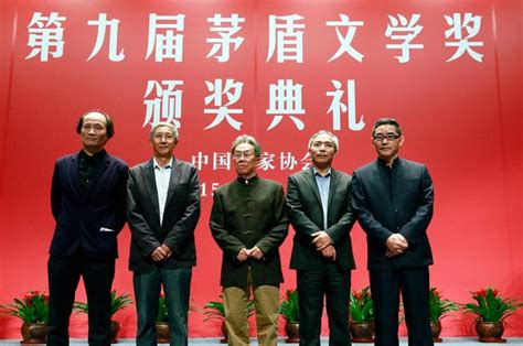第五届当代中国文学优秀批评家奖颁奖典礼在沈阳举行|当代|当代作家|新变_新浪新闻