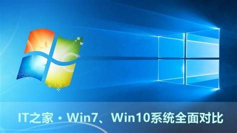 Win7怎么升级正版Win10？最全Win7免费升级正版Win10教程 - 系统之家