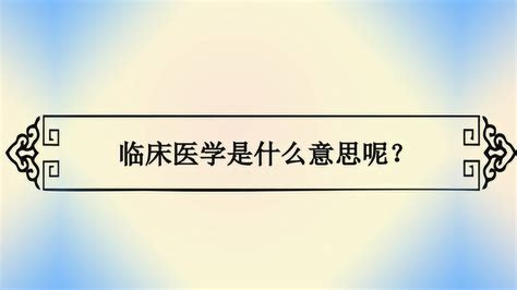 医学上改善是什么意思,什么叫做改善,改善和治愈的区别_大山谷图库