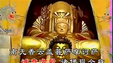 佛教唱诵炉香赞_腾讯视频