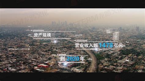 四川省铁路产业投资集团公司形象宣传片 - 国企央企宣传片 - 公司宣传片