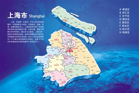 上海周边城市地图图片