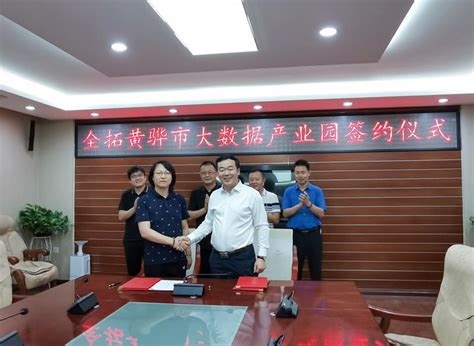 黄骅市政协副主席郑增强到东兴工业区就重点项目建设情况进行调研