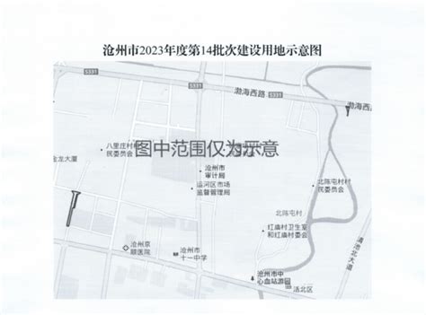 沧州市规划图2021,沧州2025城市规划,沧州市运河区规划图_大山谷图库