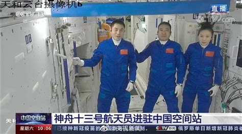 着陆场系统搜救演练 模拟女航天员出舱_中国载人航天官方网站
