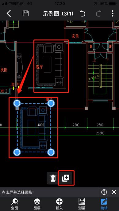 CAD迷你看图怎么拆分图纸-CAD迷你看图分割图纸的方法教程 - 极光下载站