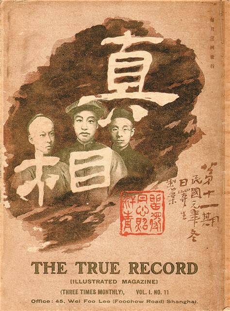 改编自紫金陈“社会派推理三部曲”之一，音乐剧《沉默的真相》北京站正式开票
