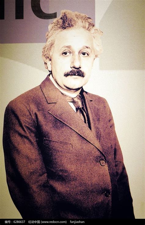 爱因斯坦高清图片下载_红动中国
