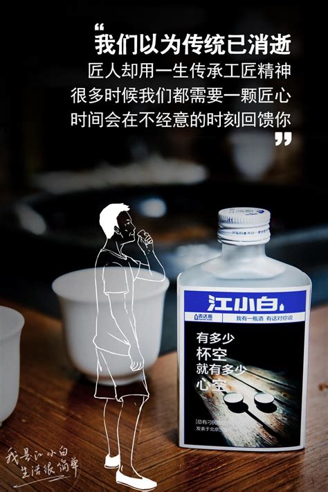 一个设计小白在广告公司的两年_阿峰同学-站酷ZCOOL