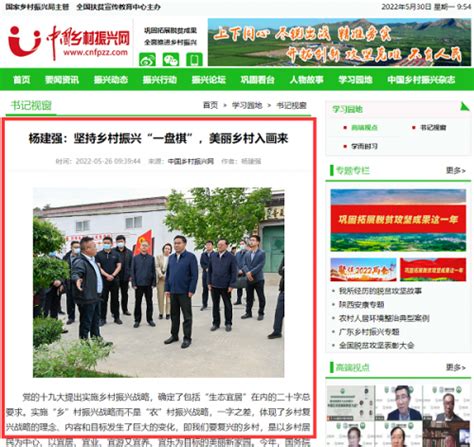淇县人民检察院强化宣传提升知识产权保护质效 - 中国网客户端