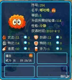 创造与魔法精灵鱼分布图 精灵鱼钓鱼地点推荐攻略_18183创造与魔法专区