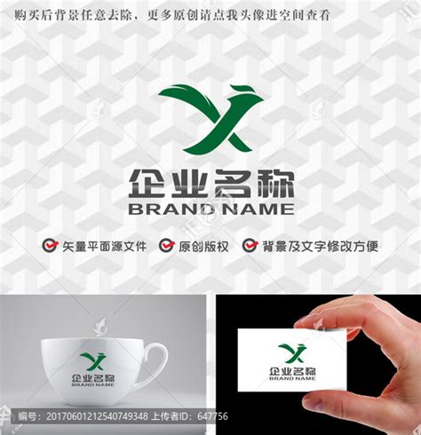 字母XJ飞鸟logo,其它,LOGO/吉祥物设计,设计模板,汇图网www.huitu.com