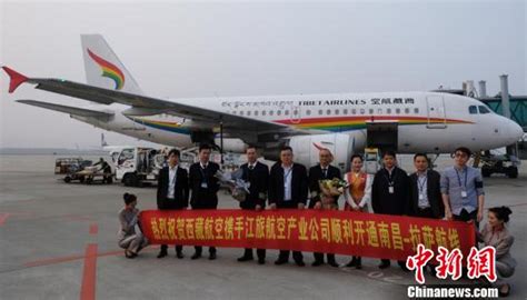 西藏民航上半年旅客吞吐量突破207万人次 - 民航 - 航空圈——航空信息、大数据平台